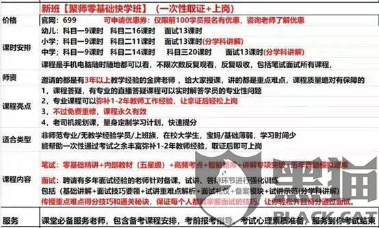 非议:2025年澳门特马今晚号码,警惕虚假宣传、全面解答与解释
