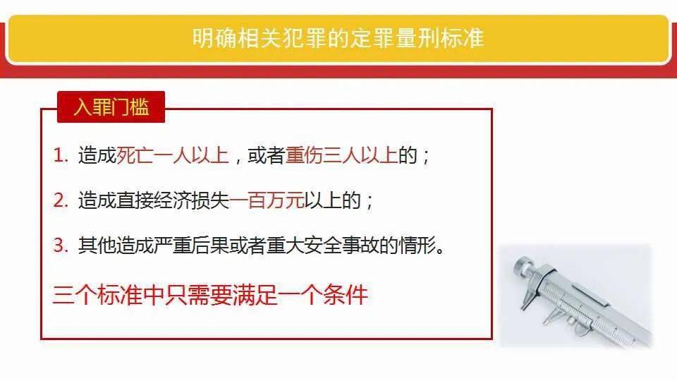 陷阱:2025澳门资料大全免费,请全面释义、解释与落实