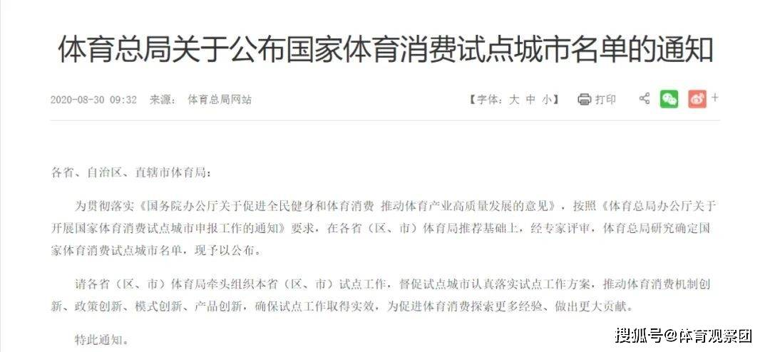 怀疑:2025新澳门天天免费精准,的全面释义、解释与落实