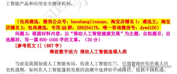 谴责:澳门天天免费精准大全公开,精选解析、解释与落实