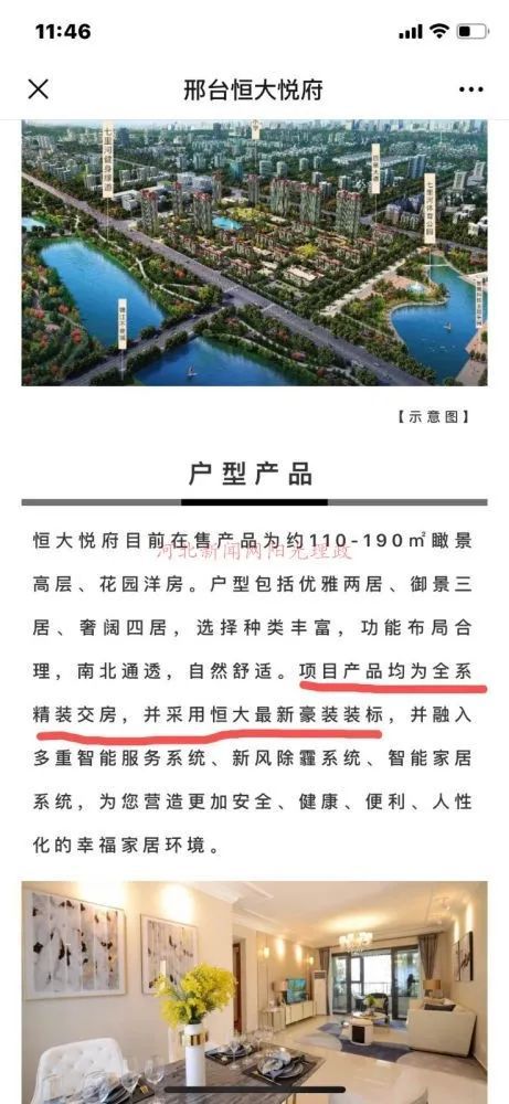 揭露:2025全年资料免费大全,警惕虚假宣传、全面解答与解释