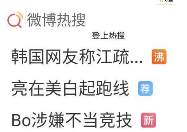 揭批:2025年澳门特马今晚开奖,的警惕虚假宣传-全面释义、解释与落实